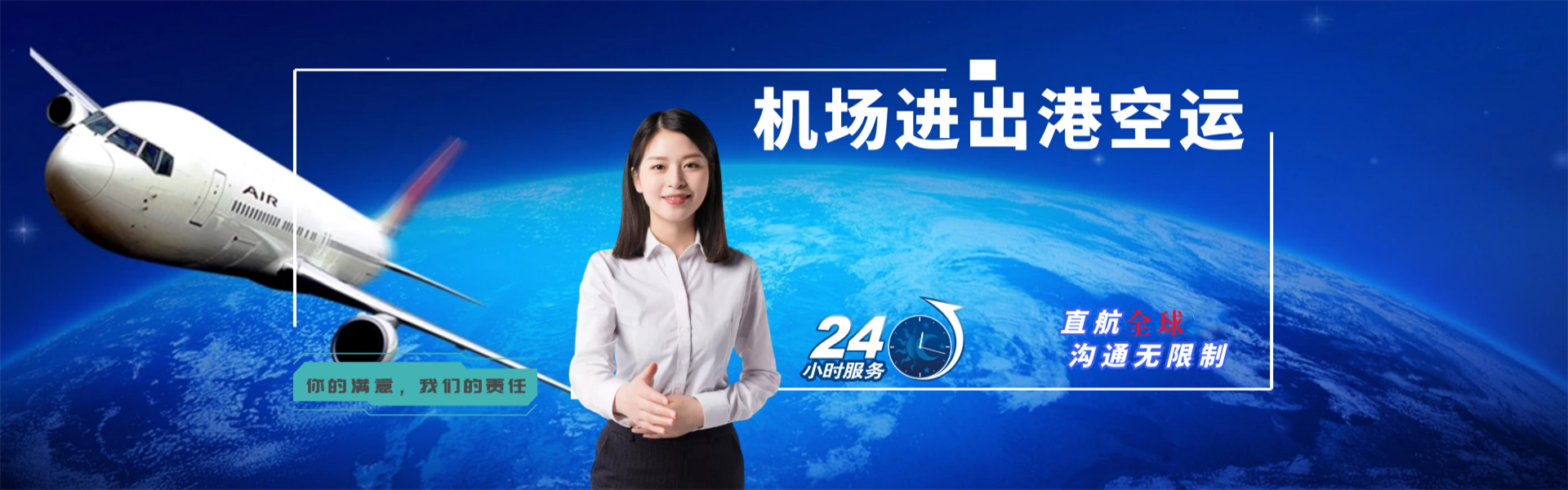 兰坪到太原物流公司-兰坪至太原物流专线-兰坪空运到太原-优时通物流有限公司