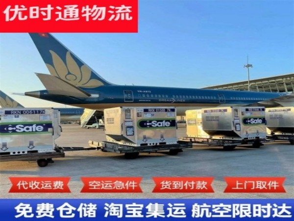 兰坪到太原空运加急专线